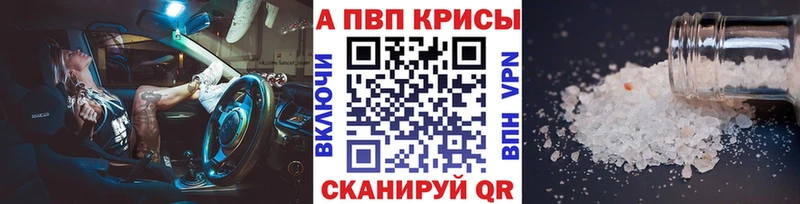 Alpha-PVP СК  Льгов 