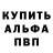 МЕТАДОН белоснежный Inna Krim