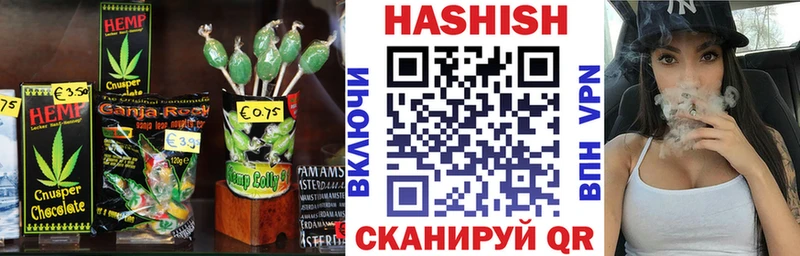 Еда ТГК конопля  Льгов 
