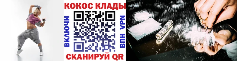Кокаин Боливия  Льгов 