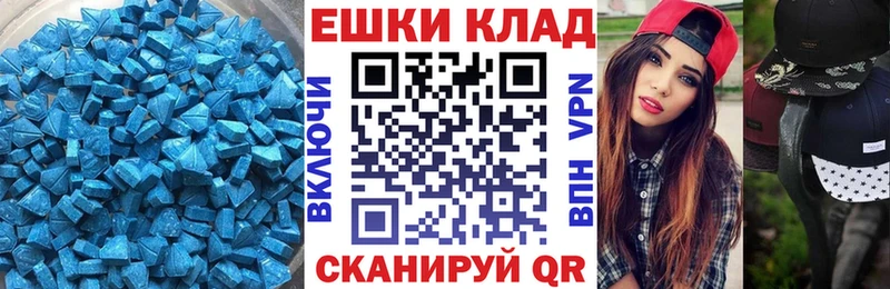 Экстази mix  купить   Льгов 