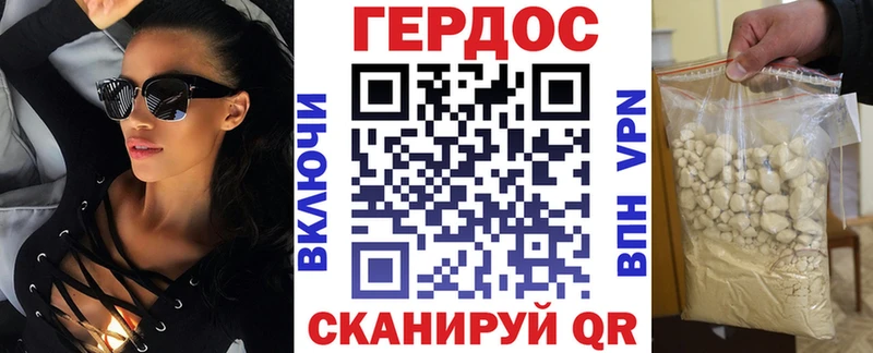 ГЕРОИН гречка Льгов