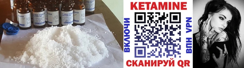 КЕТАМИН ketamine  где купить наркоту  Льгов 
