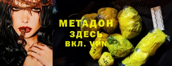 дживик Верея