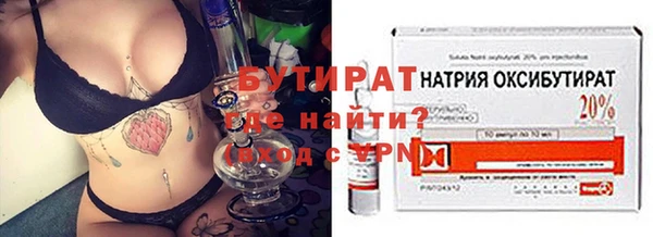 COCAINE Бугульма
