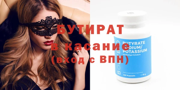 COCAINE Бугульма
