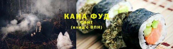 COCAINE Бугульма