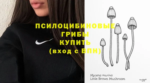 COCAINE Бугульма