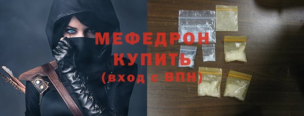 COCAINE Бугульма