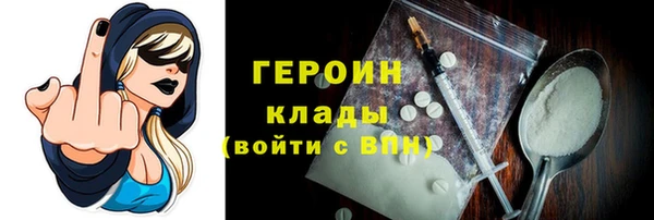 мет Бородино