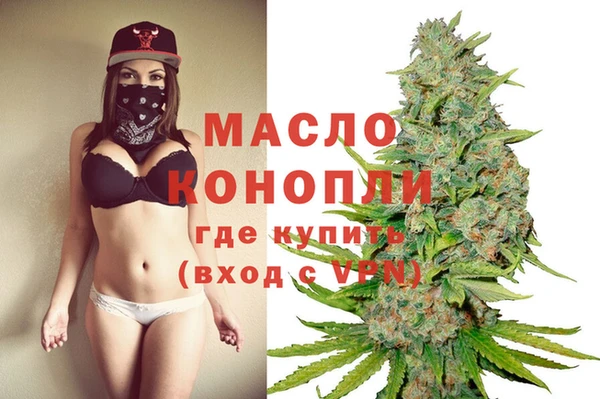 COCAINE Бугульма