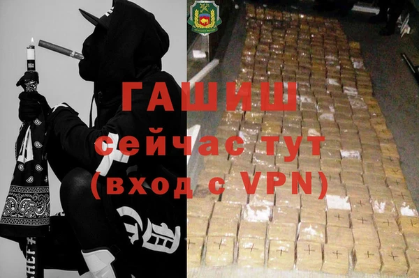 крисы Верхний Тагил