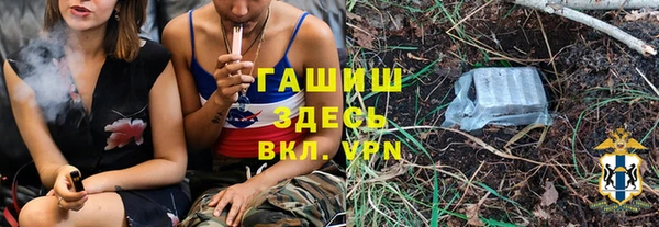 ALPHA PVP Бронницы