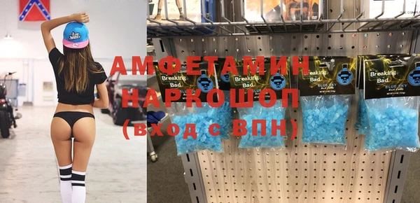 ALPHA PVP Бронницы