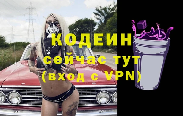 ALPHA PVP Бронницы