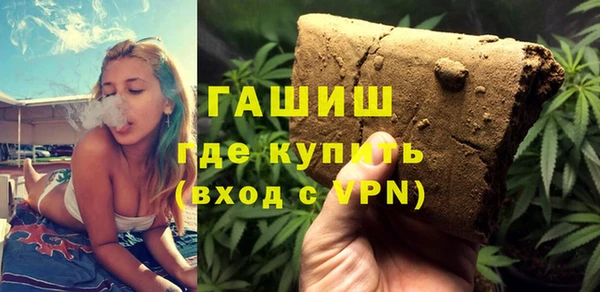ALPHA PVP Бронницы