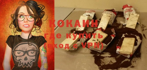 ALPHA PVP Бронницы
