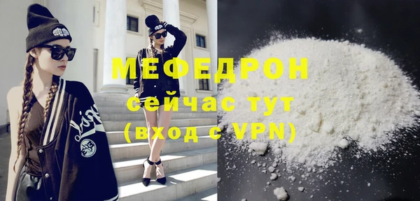 гашиш Протвино