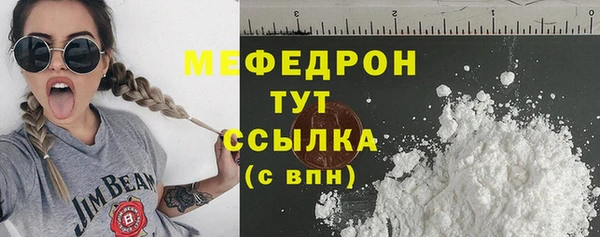 кокаин VHQ Верхнеуральск