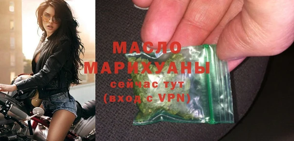 мет Бородино