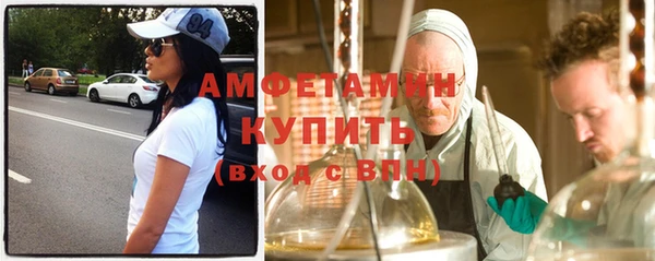 ALPHA PVP Бронницы