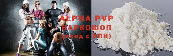 COCAINE Бугульма
