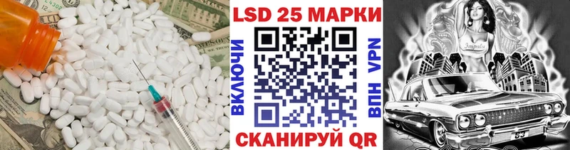 Лсд 25 экстази кислота  MEGA ССЫЛКА  Льгов 