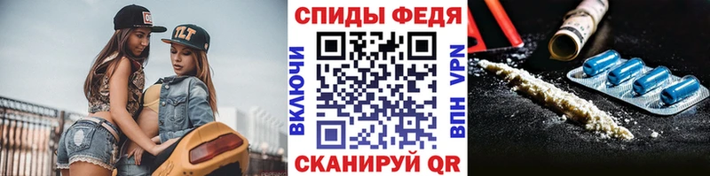 МЕТАМФЕТАМИН витя  купить  цена  Льгов 