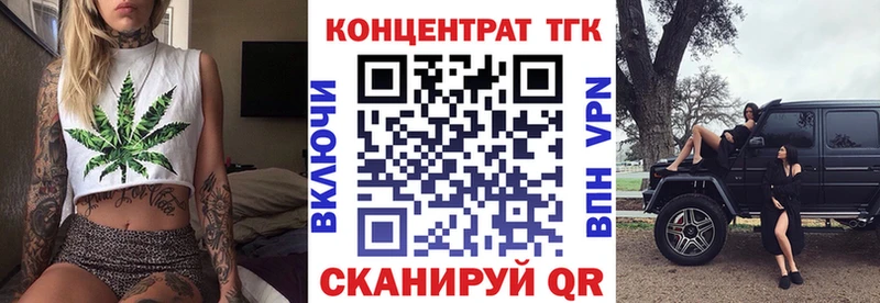 магазин продажи наркотиков  Льгов  Дистиллят ТГК концентрат 