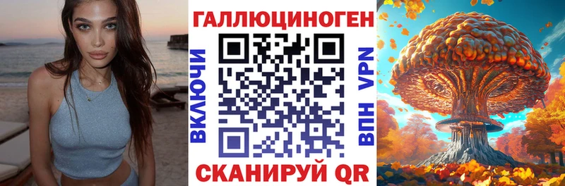 Псилоцибиновые грибы GOLDEN TEACHER  Льгов 