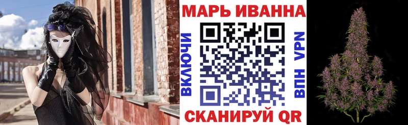 Каннабис Bruce Banner Льгов
